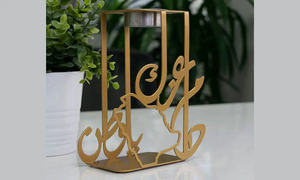 Brûleur d'encens arabe de luxe en métal, support de table pour encens Oud, décoration avec calligraphie arabe, décoration d'intérieur. - Product Image 3