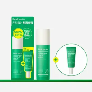 เซรั่มบำรุงผิวสำหรับ Cica Fade Rx Fade In Skin Care คุณภาพ50มล. ชุดพิเศษ (+ 20มล.) - Product Image 1