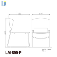 Chaise empilable moderne légère en acier et plastique pour bureau, école, hôpital, conférence, hôtel, salle à manger - Mobilier commercial