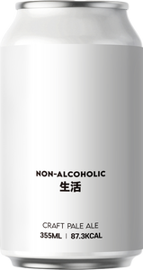 Korean Non Alcoholic Daily Pale Ale IPA 355ml Can <b>Zero</b> Alcohol Free Malt Beverage - Product Image 3