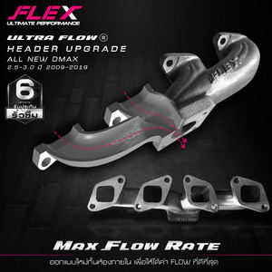 เฮดเดอร์ท่อร่วมไอเสียรุ่น FLEX สำหรับ TOYOTA VIGO FORTUNER 1KD 2KD - Product Image 5