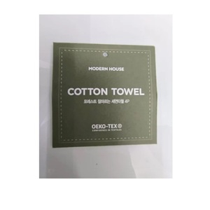 Étiquettes en carton imprimées offset professionnelles pour l'identification des vêtements, les informations de prix et la reconnaissance de la marque - Product Image 1