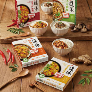 Curry au curcuma et à la noix de coco en sachet stérilisé - Repas végétalien instantané - Product Image 1