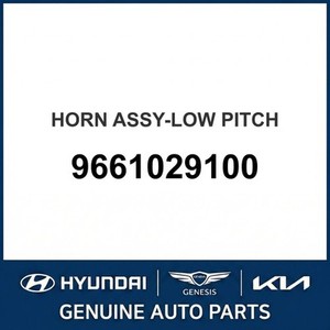 Elantra Nuevo, Otras Piezas y Accesorios para Autos y Camionetas 9661029100 - Product Image 1