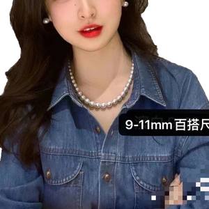 Collar de Perlas Naturales de Agua Dulce 9-10 mm, Ligeras Imperfecciones, Luz Intensa, Casi Perfecto - Recomendación Favorita para Regalo del Día de la Madre - Product Image 5