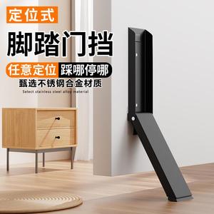 Butée de porte en alliage d'acier inoxydable, support de porte réglable à pédale pour usage intérieur - Product Image 1