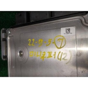 Mini Hatch - ECU et modules informatiques d'occasion 762751801 - Product Image 4