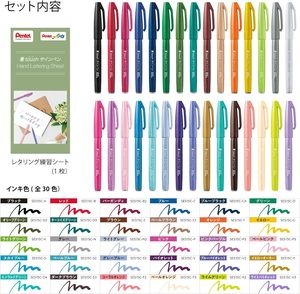Ensemble de stylos pinceaux Pentel, trente couleurs, pointe de pinceau souple, encre à base d'eau, dessin, lettrage, calligraphie, journal, fournitures artistiques, Japon - Product Image 5