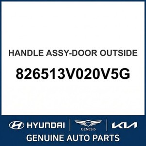 Grandeur/Azera Nouvelles serrures extérieures et quincaillerie de verrouillage 826513V020V5G - Product Image 1