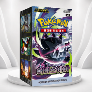 [M5] Booster Box Portatile Abyss Eye per Carte Collezionabili Coreane, per l'Inventario di Negozi di Articoli per Hobby, per Collezionisti - Product Image 2
