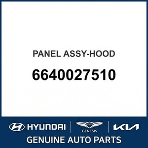 แผงฝากระโปรงรถคูเป้ใหม่ 6640027510 - Product Image 1