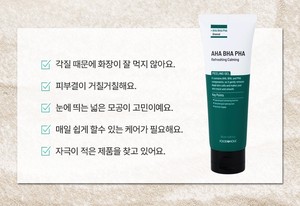 FOODAHOLIC AHA BHA PHA Gel Exfoliante Facial Refrescante y Calmante 100ml Para Todo Tipo de Piel - Product Image 3