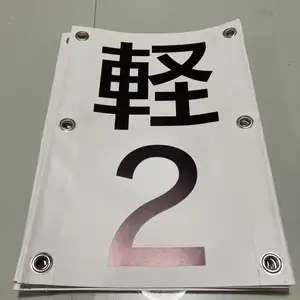 Пользовательские гобелен Печать Японский рекламный сетчатый баннер наружные виниловые баннеры