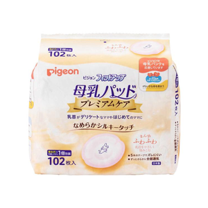 Protège-seins Pigeon Premium Care 102 unités pour les mères allaitantes - Qualité japonaise choisie par de nombreuses mères allaitantes Fabriqué au Japon - Product Image 1