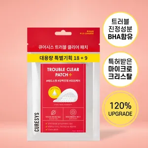 CURESYS Patch de bonne qualité pour éliminer les problèmes + 27 patchs pour boutons - Product Image 1