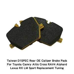 ผ้าเบรกคาลิปเปอร์หลัง OE ชุดผ้าเบรกดิสก์สำหรับ Toyota Camry Altis Cross RAV4 Alphard Lexus RX LM - Product Image 2