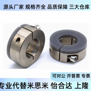 Nouvelle bague de retenue – Haute qualité, durable, ajustement sécurisé pour applications automobiles - Product Image 4