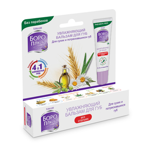 Boroplus Bálsamo Labial Perfumado 10ml, Hidratante y Nutritivo para Labios Suaves y Tersos, Compre Directamente del Fabricante - Product Image 2
