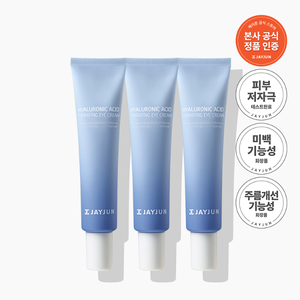1+1+1 ไฮยาลูรอนิค แอซิด ไฮเดรติ้ง อาย ครีม 25 มล. ประเภทสินค้า - Product Image 1