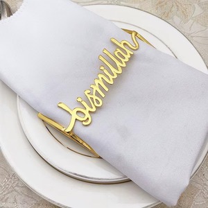 Anneau de serviette avec calligraphie Bismillah, design métallique élégant, pour la décoration de table, thème islamique, utilisation festive et cadeaux. - Product Image 4