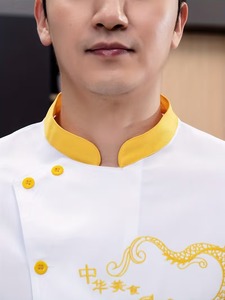 เสื้อแจ็คเก็ตเชฟแขนยาวแบบยูนิเซ็กซ์ ผลิตจากผ้าโพลีเอสเตอร์ สำหรับงานร้านอาหารและบาร์ - Product Image 3