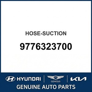 ท่อและข้อต่อแอร์ใหม่สำหรับ S-Coupe รุ่น 9776323700 - Product Image 1