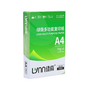 100 Sheets Eye Protect Woodfree Offset A4 Paper 100gsm Printing Paper - Product Image 5