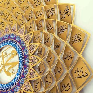 Arte de pared islámico con los 99 nombres de Alá, decoración circular de metal chapado en oro, diseño tradicional grabado a mano, religioso, para Ramadán. - Product Image 6