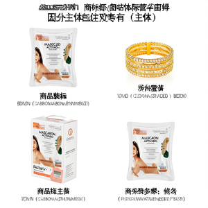Gold Plated Austrian Stone <b>Bangles</b> <b>Set</b>-Fashion Jewelry - Product Image 2