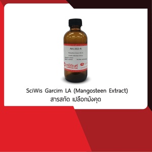 SciWis Garcim LA (Extrait de mangoustan) - Product Image 2