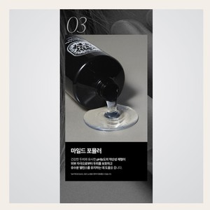 Champú para cabello coreano K-Beauty VARENA, perfume temporal con aroma a bosque amaderado, hecho en Corea, 1.077L, 2 unidades. - Product Image 2