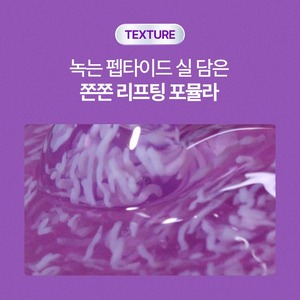 Suero Facial Antienvejecimiento Coreano K-Beauty 80ml, Ampolla Lifting Hyper Shot con Péptidos, Niacinamida y Colágeno - Product Image 6