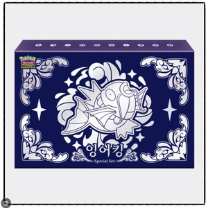 Pour Pokémon TCG 2026 MEGA Magikarp Ensemble Spécial Édition Coréenne Scellée - Product Image 2