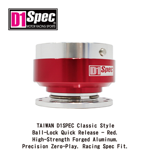TAIWAN D1SPEC แบบคลาสสิค บอลล็อค ควิกเรลีส - สีแดง อะลูมิเนียมฟอร์จความแข็งแรงสูง ความแม่นยำแบบ Zero-Play รุ่นเรซซิ่งสเปคฟิต - Product Image 2