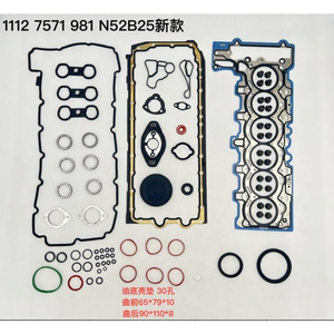 ปะเก็นฝาสูบเหล็กกล้าสำหรับ N52B30 N52B30-EN N52B25-EN N52B25 1112 7571981 11127571979 1112757982 - Product Image 2