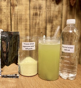 Poudre de jus de canne à sucre déshydratée du Vietnam édulcorant naturel poudre de jus de canne à sucre à dissolution rapide paquet de 17.5oz - Product Image 2