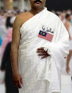 Serviette d'Ihram avec drapeau national, 100% coton, jetable, rafraîchissante, tissée, pour le Hajj et l'Omra, écologique, confortable à porter, pour la prière, chaud et froid - Product Image 1