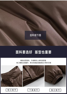 เสื้อแจ็คเก็ตพัฟเฟอร์คุณภาพสูงแบบสั่งทำพิเศษสำหรับผู้ชาย ผู้ใหญ่ และเด็ก  ออกแบบสีและโลโก้ได้ตามต้องการ  แบบ unisex - Product Image 3