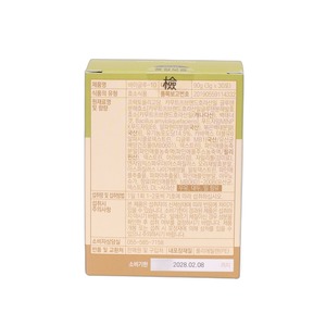 [Foodreams] ByeGlu-ten, Polvo de Enzimas Digestivas con Sabor a Piña para la Digestión de Carbohidratos y el Confort Intestinal - Product Image 4