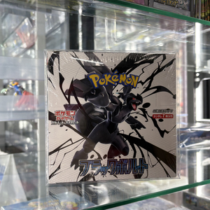 Fabricant de premier plan TCG 100% original version japonaise Scarlet Violet SV8a Black Bolt Coffrets de cartes Pokémon - Product Image 5