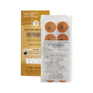 Générateur magnétique médical M-10, 20 pièces, patch magnétique - Product Image 2