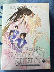 เดอะ ฮัสกี้ 2nd โดย รู บาว บู ชิ รูหนังสือปกอ่อนภาษาอังกฤษ หนังสือชุดนวนิยายแฟนตาซีโรแมนติก - Product Image 2