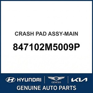 แผงหน้าปัดใหม่ 847102M5009P - Product Image 1