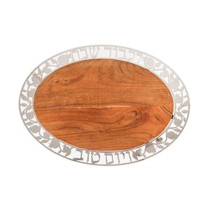 Tabla para Challah de Acacia con Marco Metálico Decorativo, Bandeja para Servir Pan de Shabat, Regalo Judaico, Superventas - Product Image 6