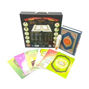 Al Quran Ramadan Gift Islamic Arabic Books Muslim Portable and Lightweight Quran Book Touch <b>Speaker</b> Plastic Material - Product Image 5