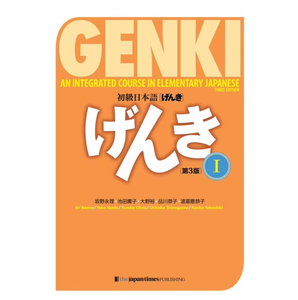 Producto Altamente Recomendado, Libros Personalizados para Niños con Temática de Aprendizaje del Japonés, Accesorios Personalizados - Product Image 1