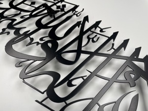 Kalma Shahadat, Caligrafía Árabe, Arte de Pared, Decoración Islámica para el Hogar, Regalo Musulmán, Decoración para Pasillo y Sala de Oración - Product Image 6
