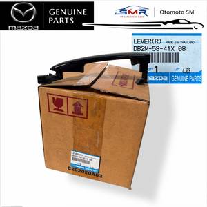 Manija Exterior Delantera Derecha DB2M5841X08 para Mazda 2, CX 3 SkyActiv, Piezas Originales - Product Image 1