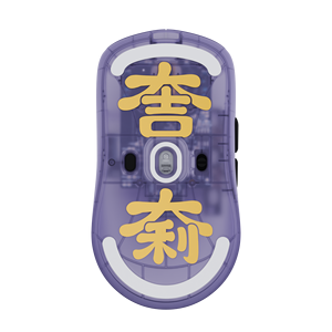 Redefining Premium Gaming <strong>Mouse</strong> with Screen Unique 8K <strong>Wireless</strong> <strong>Mouse</strong> - Product Image 2