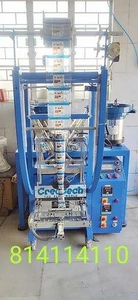Máquina Contadora y Empacadora Automática de Alta Resistencia para Piezas y Componentes de Ferretería, con Múltiples Recipientes para Tornillos, Pernos y Sujetadores - Product Image 5
